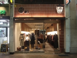 圓 神戸本町店