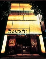 OKONOMI-YAKI DINING DONGURI 四条烏丸店